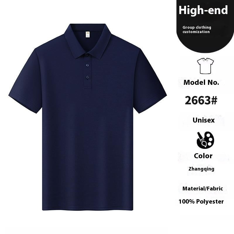 Male Solid Color Seamless Lapel High-grade T-shirt