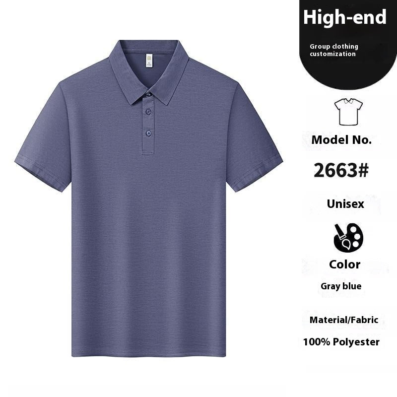 Male Solid Color Seamless Lapel High-grade T-shirt