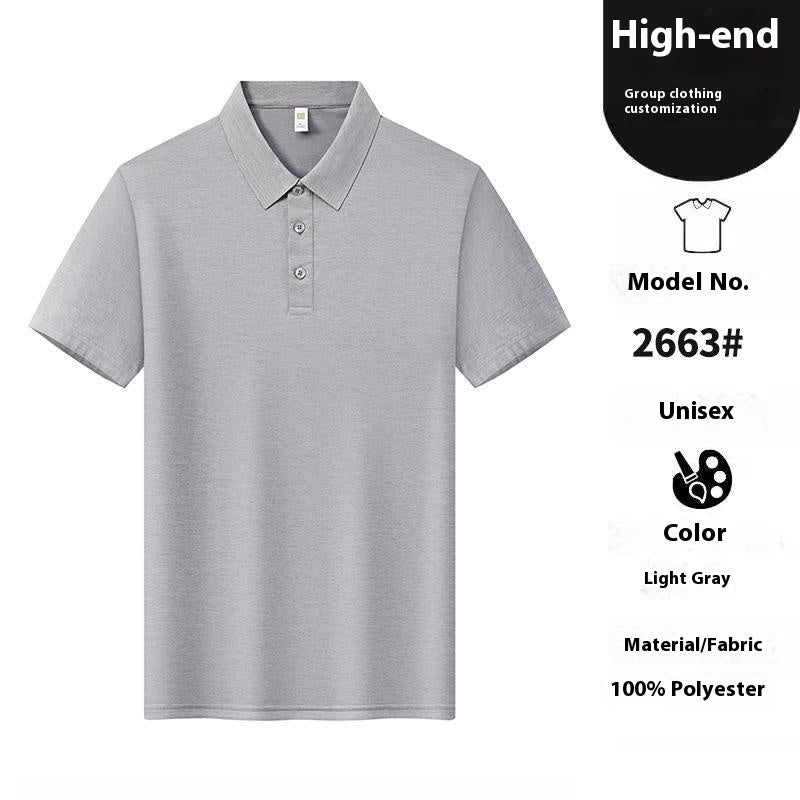 Male Solid Color Seamless Lapel High-grade T-shirt