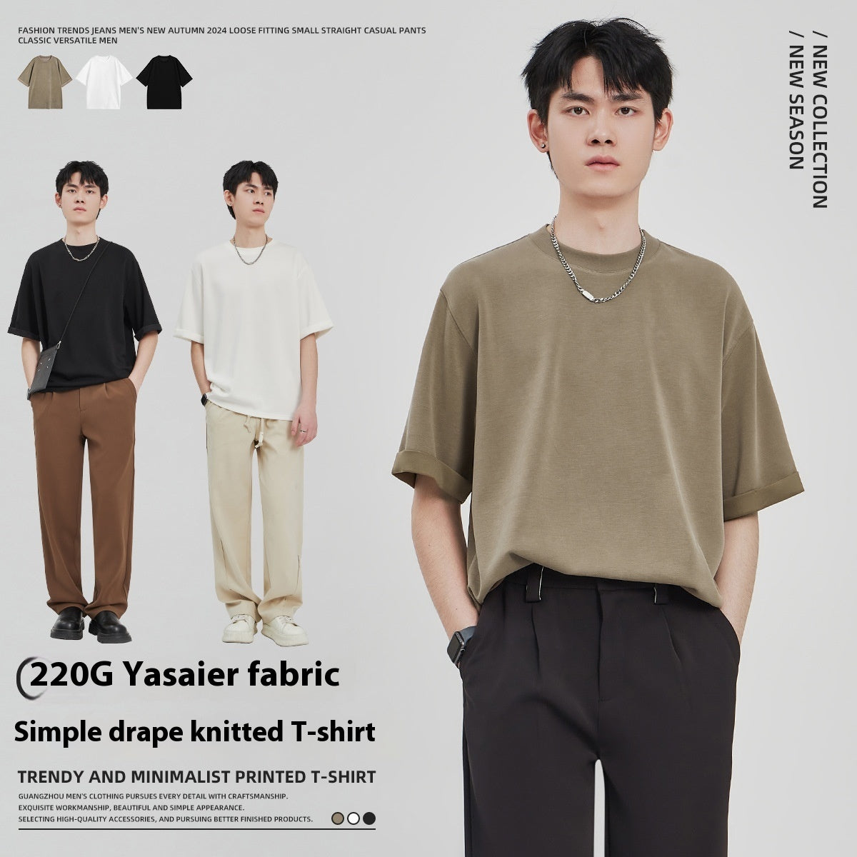 Drape Knit T-shirt Men's Loose Casual