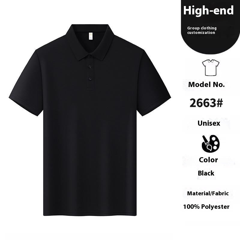 Male Solid Color Seamless Lapel High-grade T-shirt
